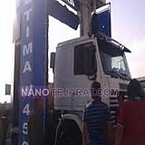 ترانزیت واش ترانزیت واش